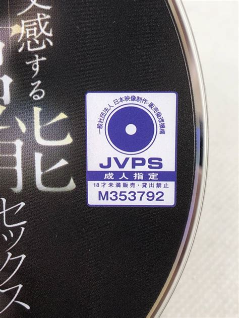体液で交感する絶え間ない官能セックス 楠エリサ .